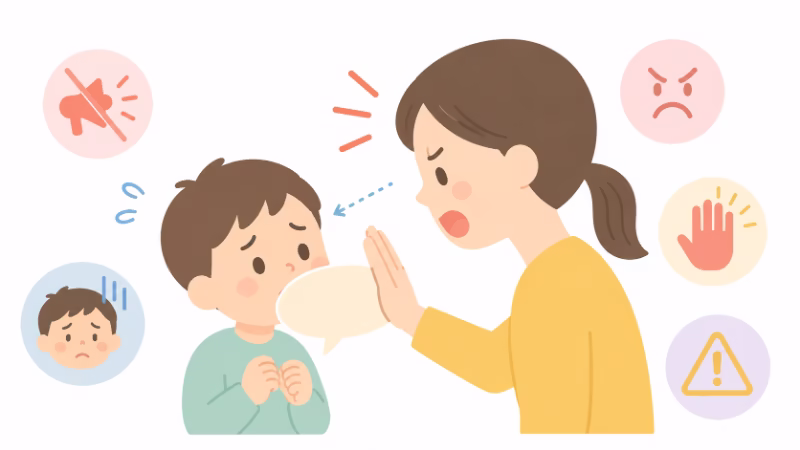 親が独りよがりになっているサインを表したイラスト